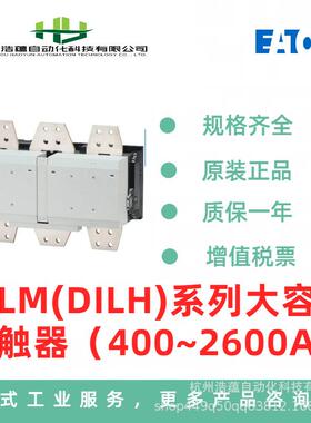 xStart接触器直流操作，185A139540DILM185A/22(RDC24)