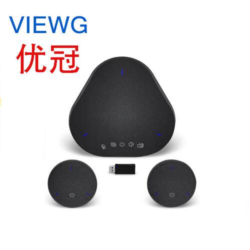 优伟视 无线视频会议全向麦(5.8G无线2级联全向麦克风)桌面麦克风