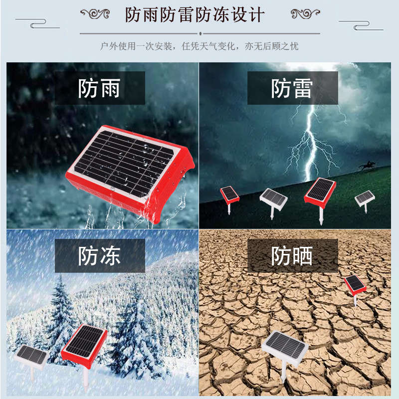 户外太阳能插卡播放器高清音质防雨防雷播放