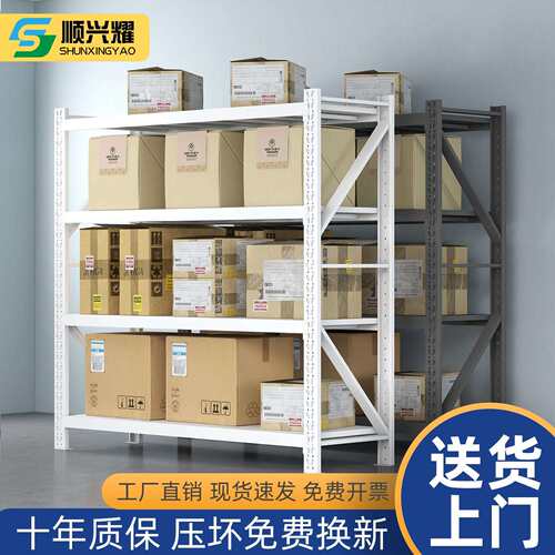 轻型中型货架置物架多层仓储货架家用快递储藏室储物展示仓库铁架