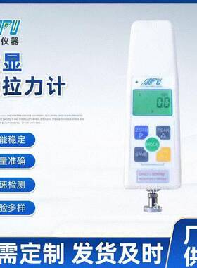 10公斤手持式电子数显推拉力计固体拉力压力值测力计HF-10