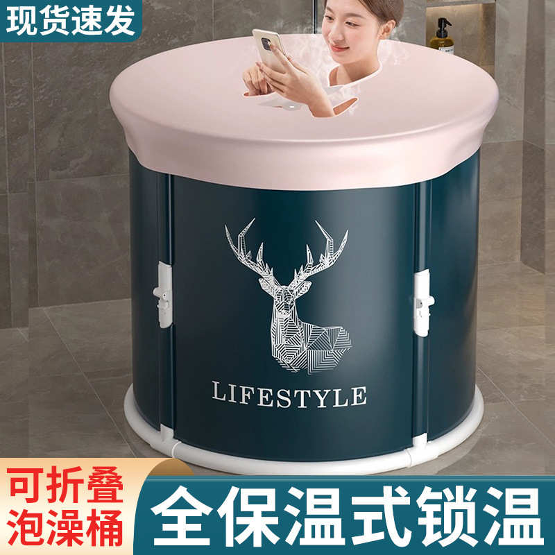 泡澡桶大人可折叠洗澡桶儿童家用全身沐浴桶洗澡盆沐浴桶成人浴缸