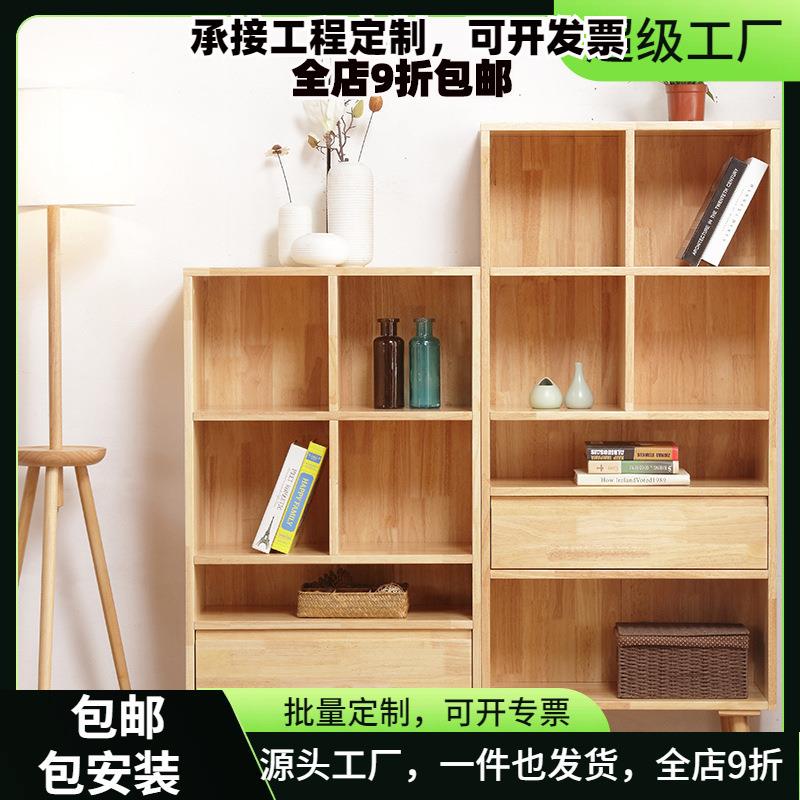 北欧实木书架书房家具四层五层书柜置物架展示柜书房环保家具