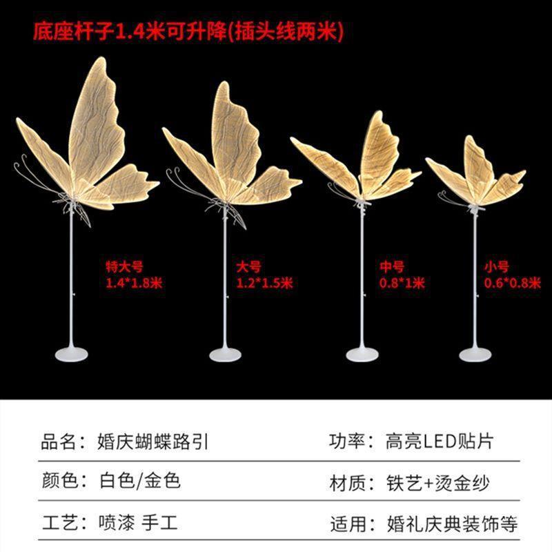 婚庆道具发挂光蝴蝶翅膀引件吊顶艺装饰婚礼舞台吊NAX灯T台铁路摆