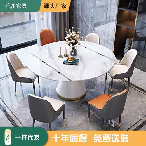现简约轻奢方变圆家用小户型折叠伸缩子饭桌椅组合亮光岩板餐桌