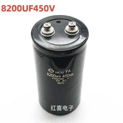 8200MFD450VDC 原装日立逆变器变频器 电梯铝电解电容 450V8200UF