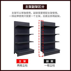 架超市货架展示架现3货超大款单业双面幸洞洞面板货超市商品货架