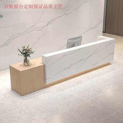 定制烤漆岩板大理石现代简约公司酒店L型前台桌接待台吧台收银柜