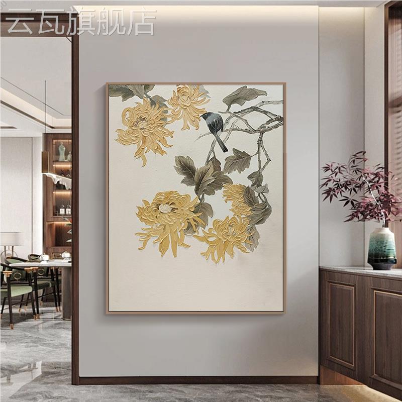 新中式植物花卉客厅餐厅装饰画肌理花鸟图纯手绘油画入户玄关挂画图片