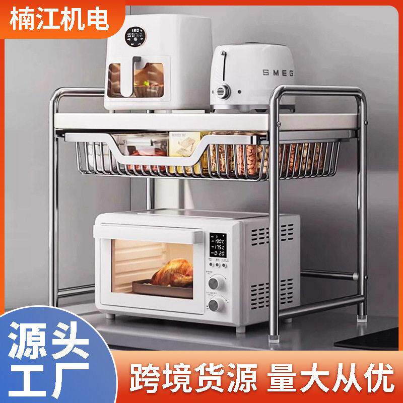 厨房微波炉置物架抽屉式台面双层烤箱支架多功能锅架电饭煲收纳架