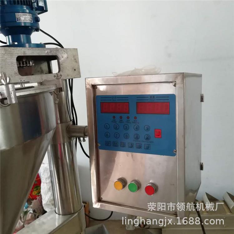 半自动粉末包装机500克自动定量包装秤奶粉核桃粉粉剂定量包装机