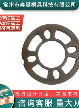 铝锅不锈钢锅 冲压模具 拉伸模具 模具制造 质量保证