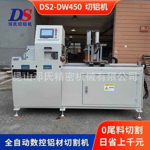铝材切割机全自动锯铝机数控铝合金型材切割机门窗加工设备