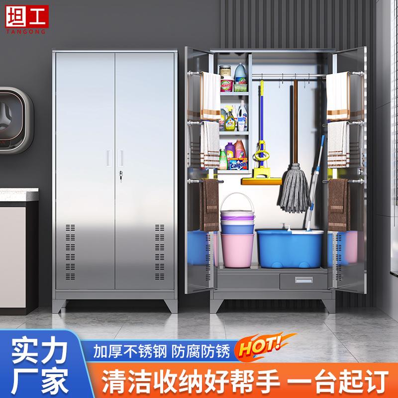 坦工不锈钢清洁柜学校卫生柜保洁柜教室阳台拖把扫把工具储物柜