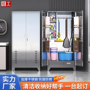 不锈钢清洁柜学校卫生柜保洁柜教室阳台拖把扫把工具储物柜