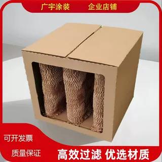 蜂窝过滤纸箱干式喷漆房漆雾收集器油漆捕捉纸盒进口牛卡九宫格