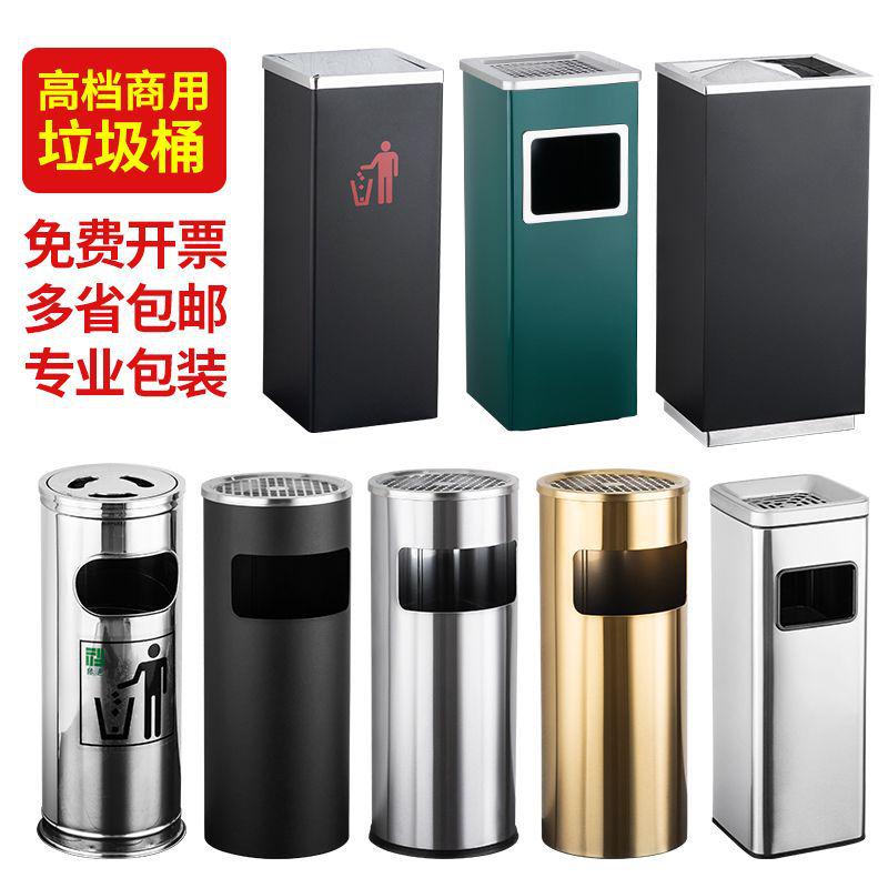 不锈钢圆形灭烟垃圾桶商用落地式酒店厨房家用室外户外立式烟灰缸