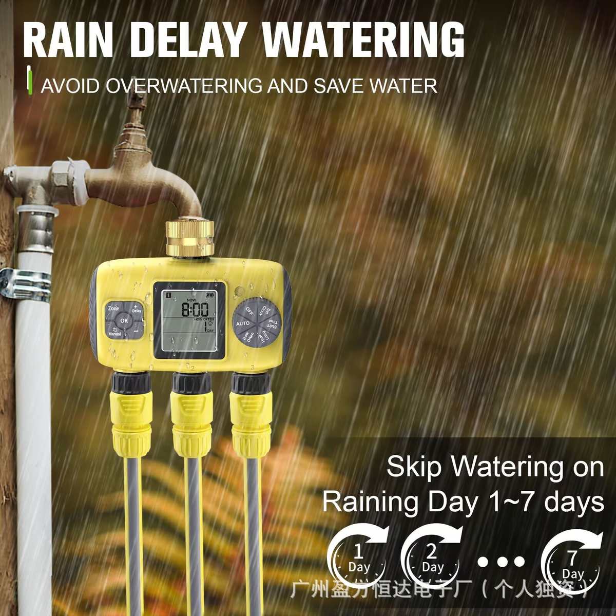 三路灌溉定时器户外庭院智能花园控制器自动浇水浇花器植物浇灌器