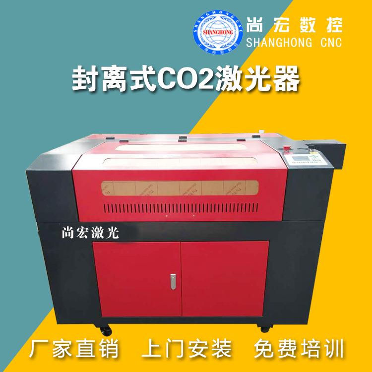 960激光切割机刻章机工艺品竹制品木板亚克力木刻画汽车挂件切割