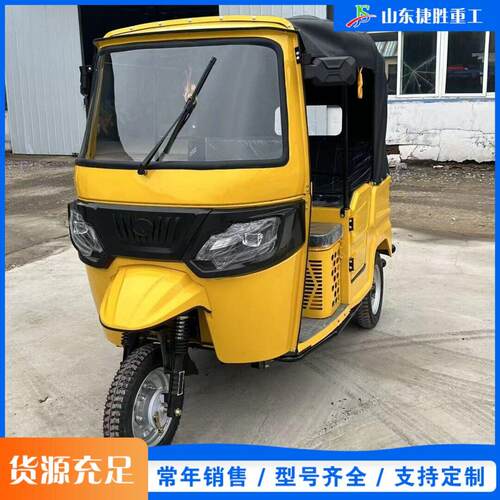 外贸出口African electric tricycle拉客营运景区旅游观光tuktuk