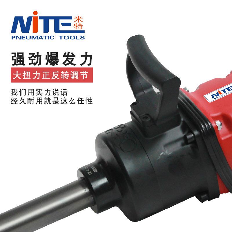 米特NT-2800EV大风炮1寸风动扳手轮胎拆卸风炮机工具工业气动扳手