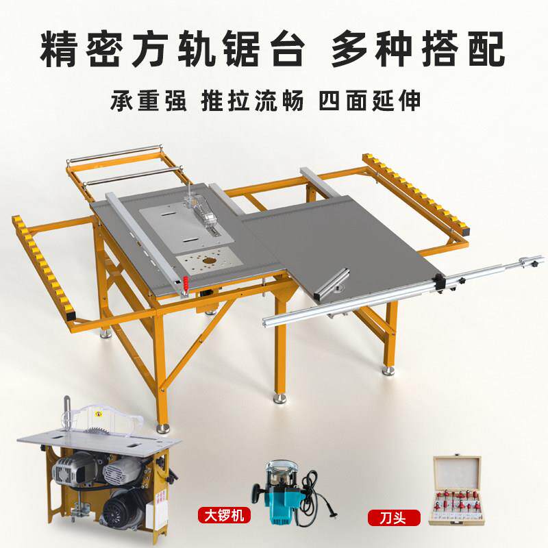 北宸木工台锯木工推台锯多功能家装无尘子母锯不锈钢折叠精密工作