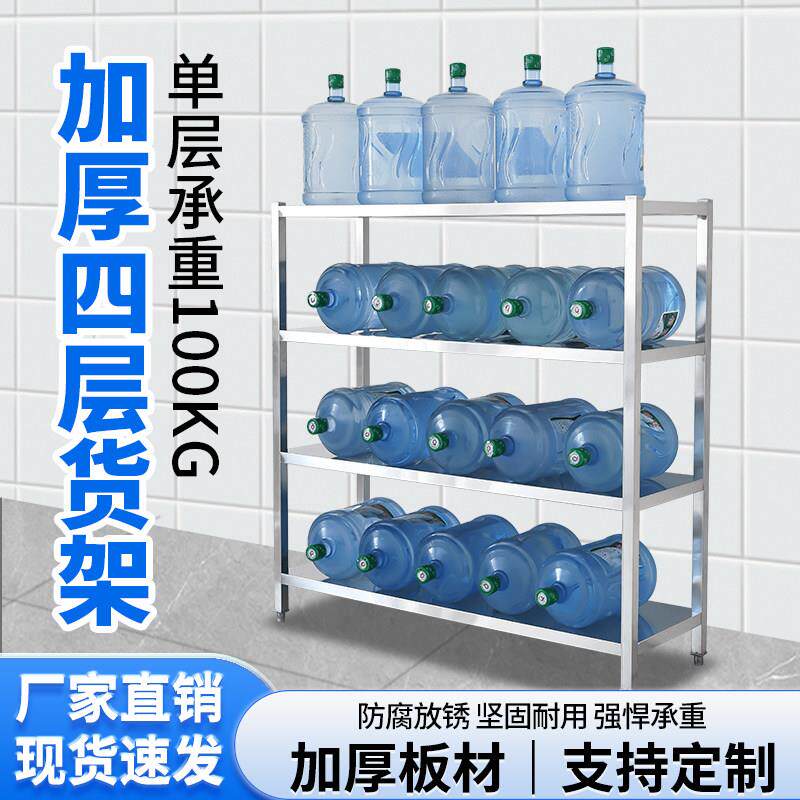 特厚方管厨房置物架落地多层收纳架多功能储物架橱柜内分层架子