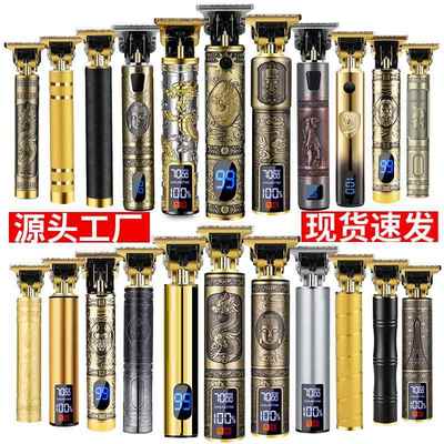 T9佛头电推剪推白渐变油头推剪刀头专业发廊雕刻推子刻痕理发器