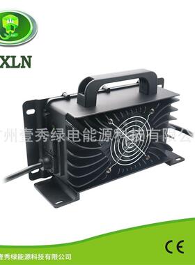 YXLN 48V15A大圆头充电器48V15A铅酸防水充电器48V车载充电器