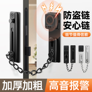 不锈钢防盗链入户门内反锁扣门条锁酒店房门便携家用安全链插 新款