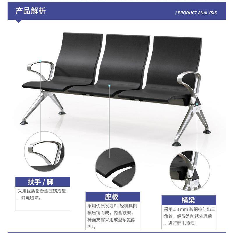 佛山机场椅不锈钢椅三人连排椅靠背等候椅公共联排休息座长椅户外