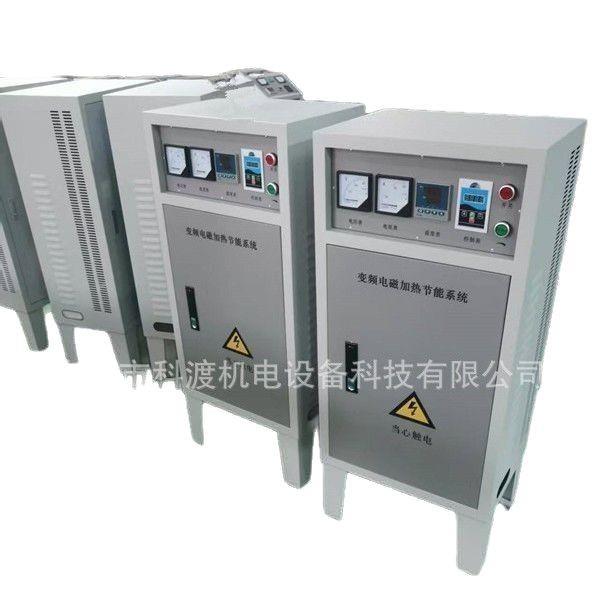 储能电站水管焊接预热设备钢结构预热加热器60kw电磁加热控制器