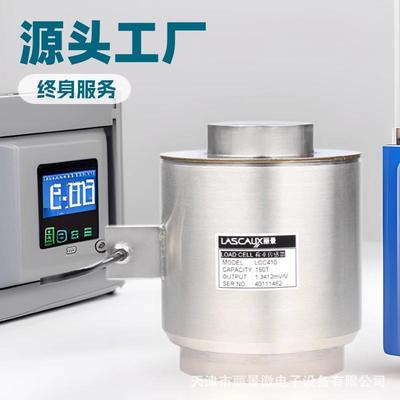 力传感器厂家高精度高精准柱式传感器丽景圆柱式称重传感器