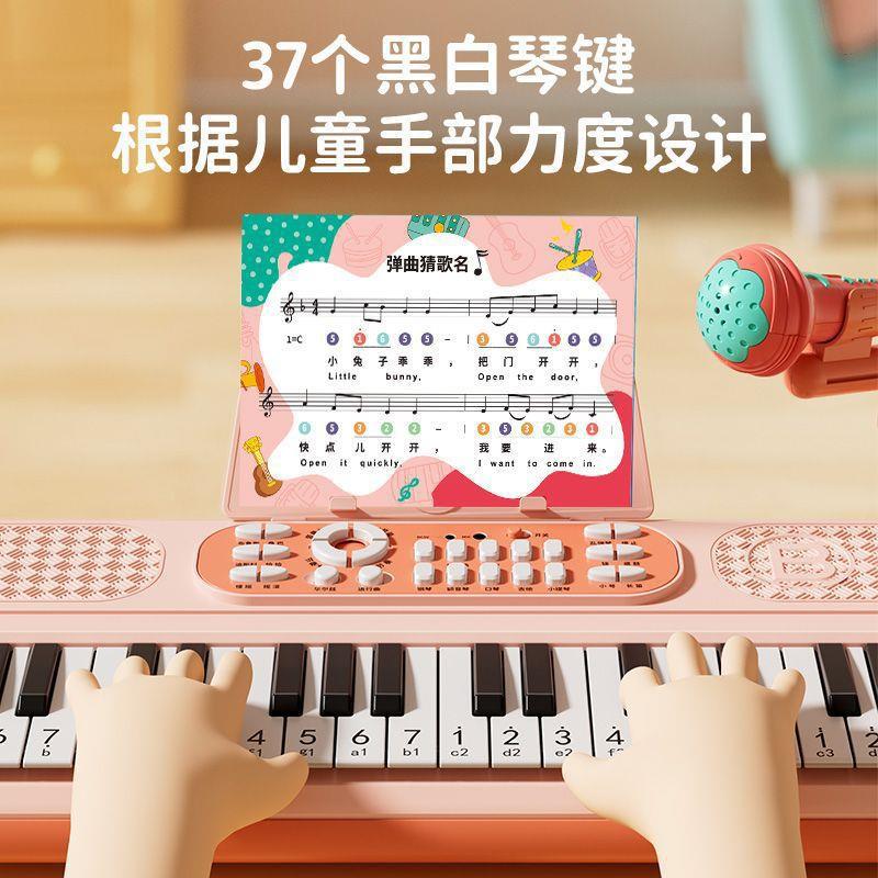 37键儿3童电子琴玩具带话筒女孩宝初宝1一岁无品牌/学者家用小钢
