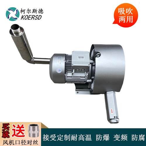 2H输B5环90FLV-H16颗粒粉料送A高压形鼓风机
