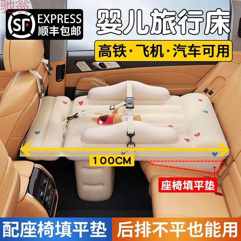 F6T车载婴儿睡床后排小月龄宝宝外出睡觉神器儿童汽车长途坐车旅