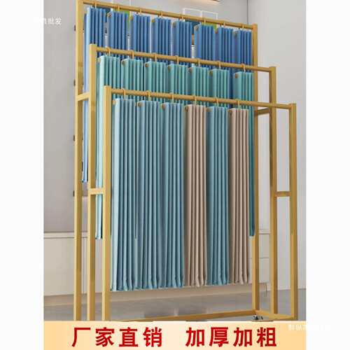 窗帘吊卡展示架家纺布艺布料样品色卡面料小样样本展会展架