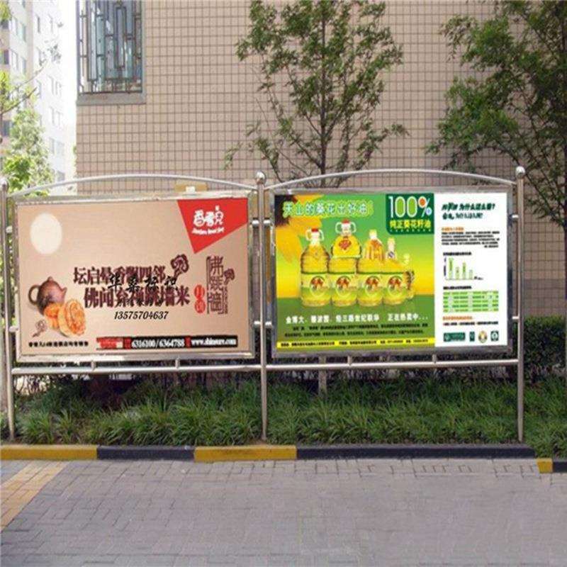 华桑标识设计制作宣传栏立牌指示牌风向精神堡垒源头厂家广告牌