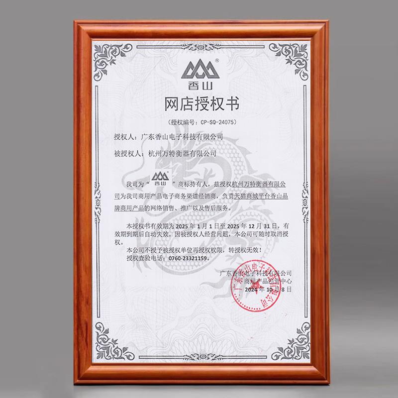 子TCS-150-秤0商用计价台0秤30电公斤15kg高精度磅秤折叠防水台称