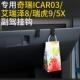 5x车载汽车挂钩副驾驶收纳小挂钩 瑞虎9 适用奇瑞Icar03 艾瑞泽8