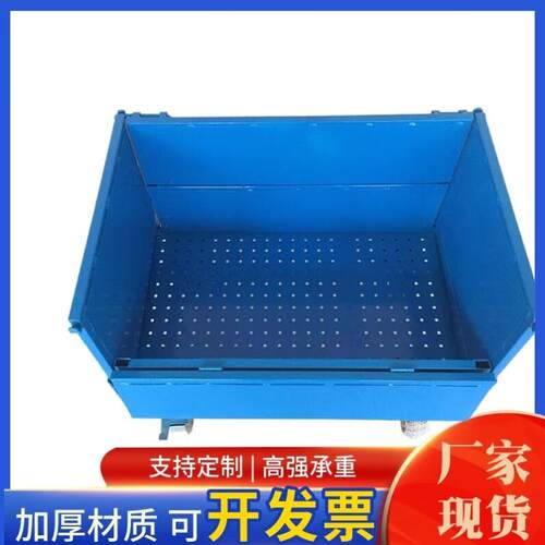 铁框重型铁板箱周转箱毛坯箱金属仓储笼铁皮屑堆垛箱推车
