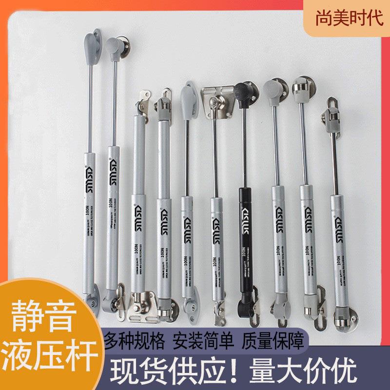 橱柜胶头气动上翻铁头气撑铜芯阻尼静音液压气撑榻榻米液压支撑杆