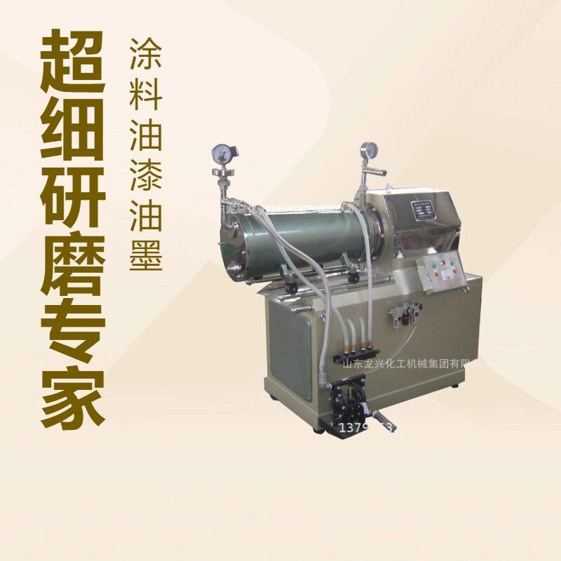 100l氧化锆油漆卧式砂磨机厂家|大规格聚氨酯砂磨研磨机试车视频