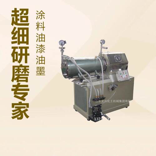 100l氧化锆油漆卧式砂磨机厂家|大规格聚氨酯砂磨研磨机试车视频