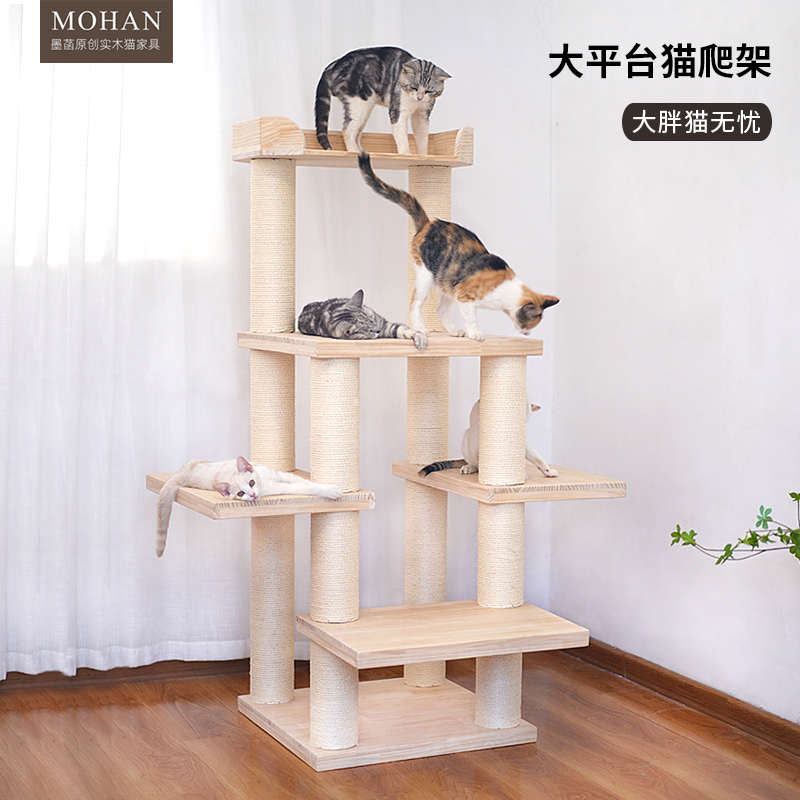 实木猫爬架家用猫抓树剑麻猫架猫咪爬柱室内大型布偶猫树猫爬架子