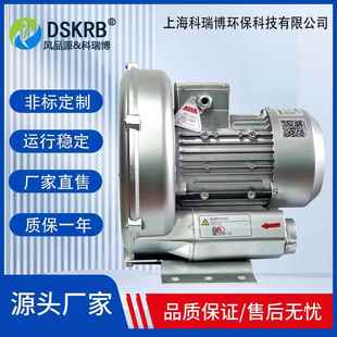 厂家KRB210S 铝合金耐高温高压风机气泵 2单段单叶轮漩涡气泵