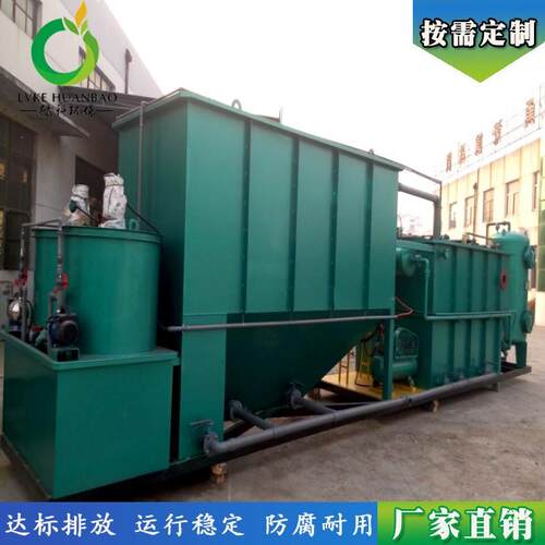 蛋糕店污水处理设备地埋式一体化污水处理设备淀粉厂污水处理