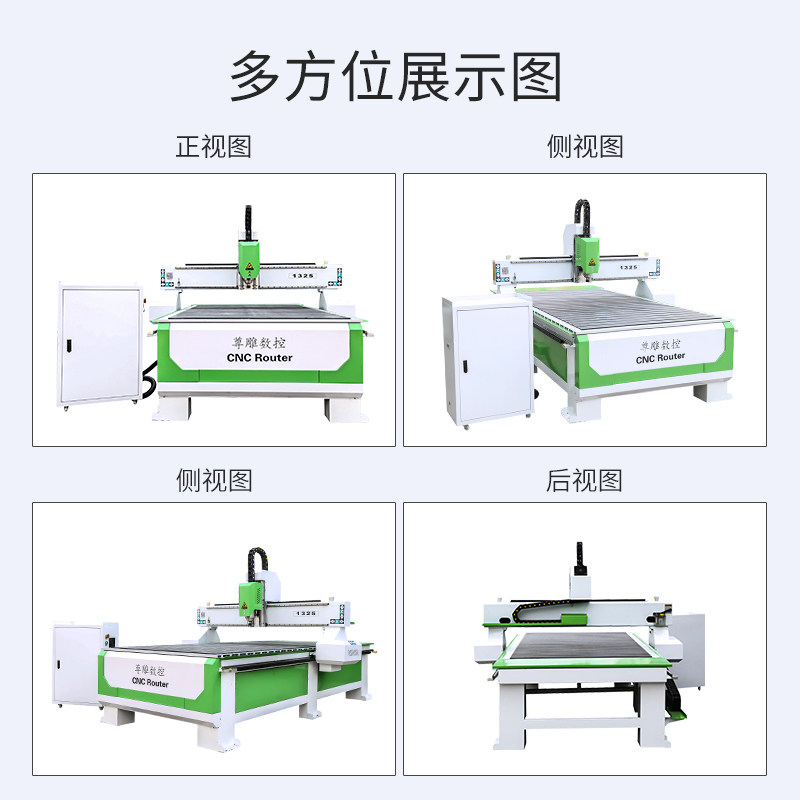 84gg1325木工雕刻机全自动巡边pvc亚克力泡沫铝板立体cnc数控精雕