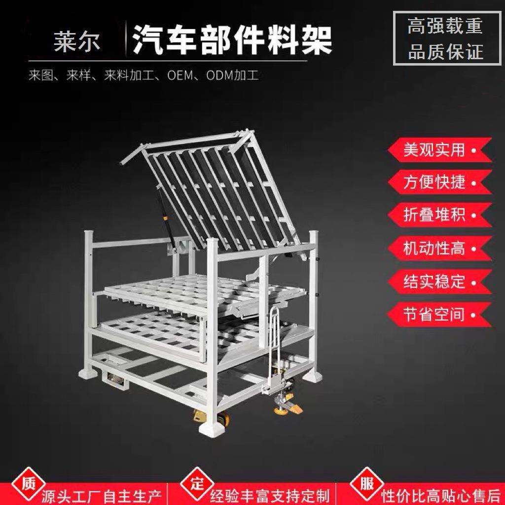 料架周转工装车物料框生产厂家免费设计上门安装可定非标量好价优