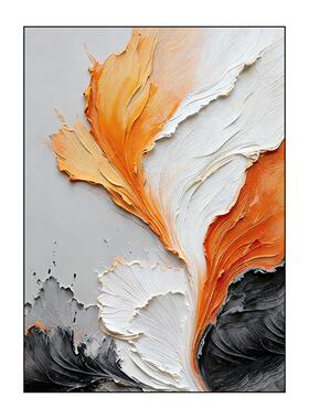 《海上生花》手绘油画客厅沙发背景墙挂画玄关装饰画橙色肌理壁画